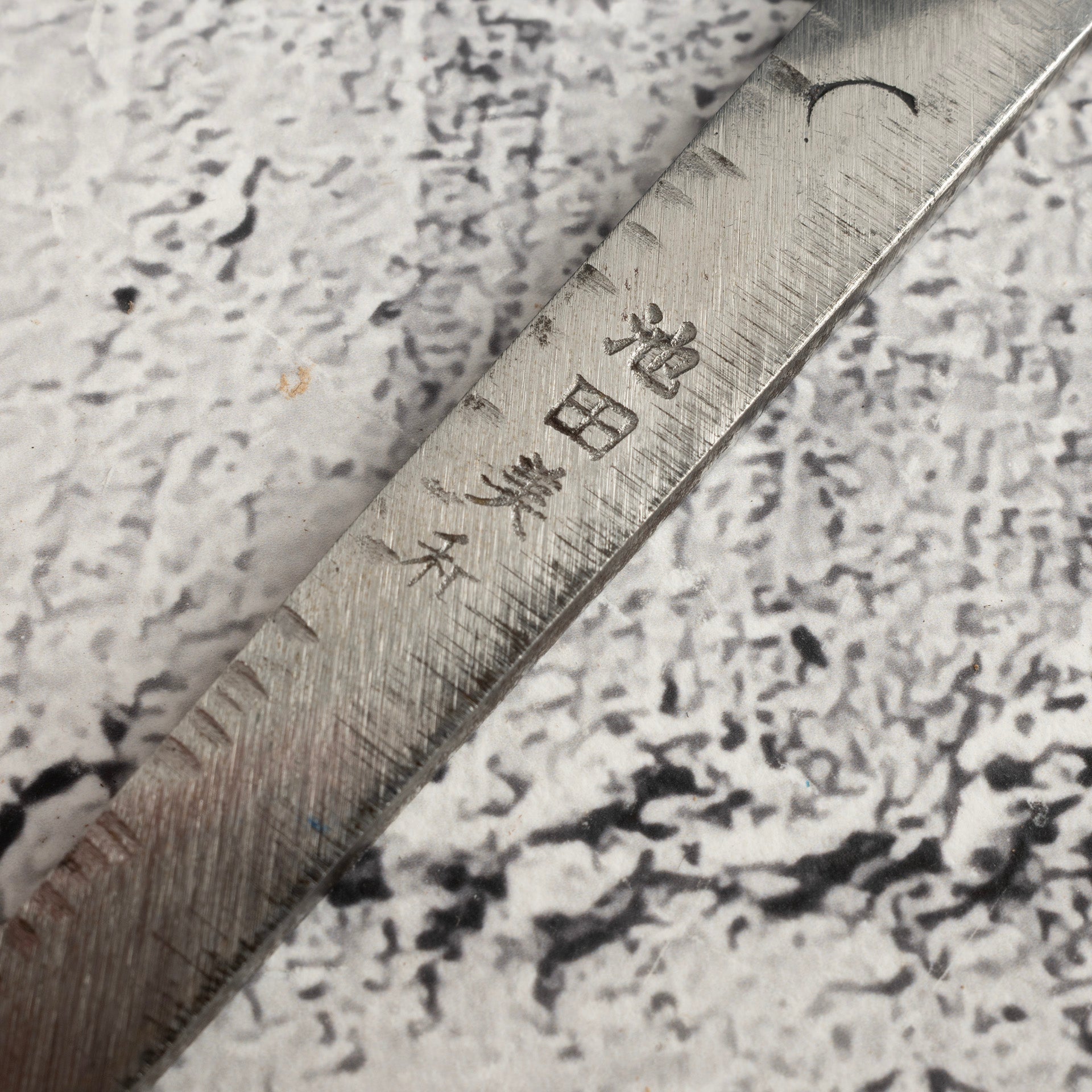 DSC_7400.jpg Exotic: Yoshikazu Ikeda Blue #1 Mizu-Honyaki K-tip Yanagiba 300mm with Blood Groove, view 3