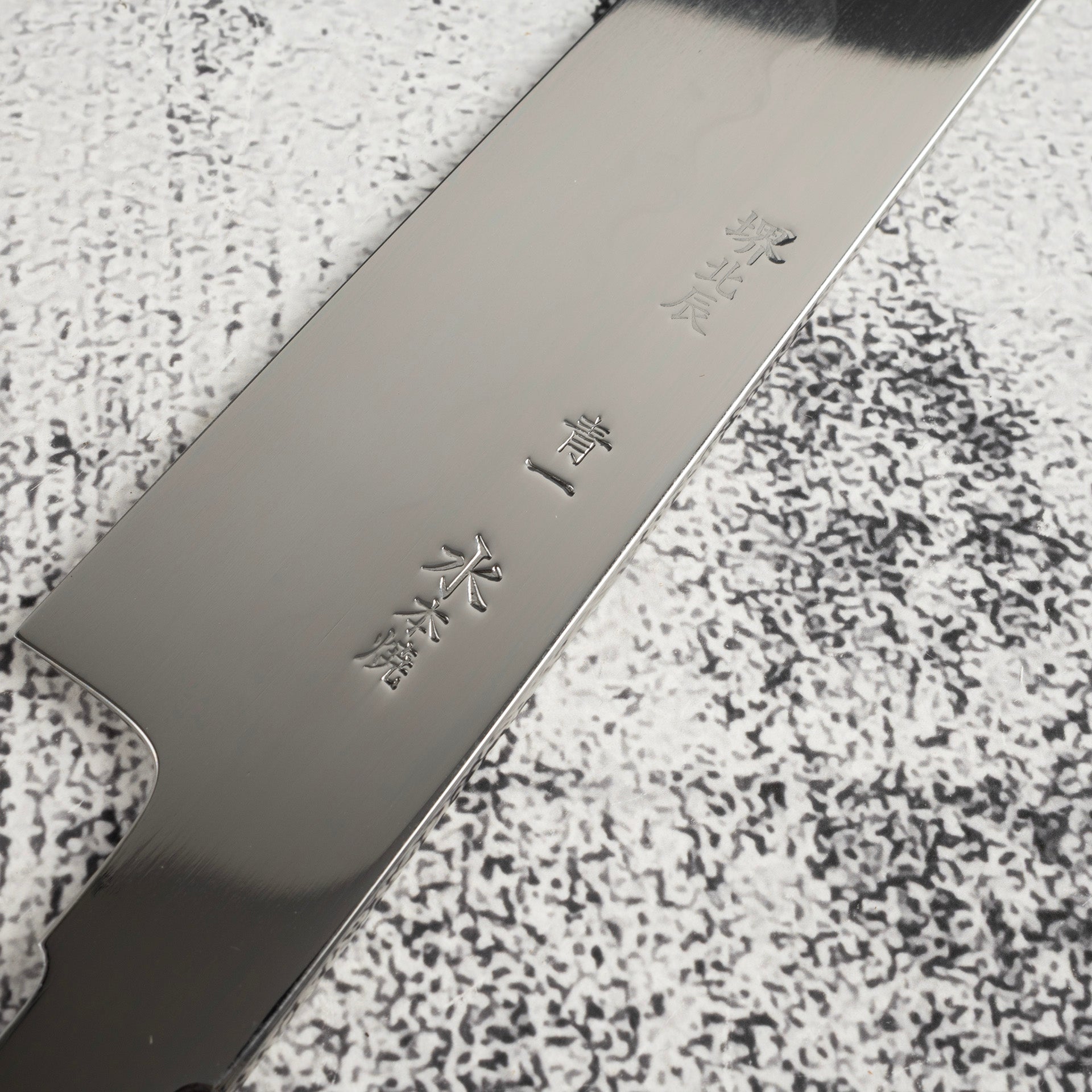 DSC_7401.jpg Exotic: Yoshikazu Ikeda Blue #1 Mizu-Honyaki K-tip Yanagiba 300mm with Blood Groove, view 4