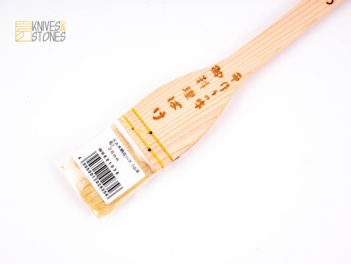 P1020684.jpg Pastry / Sushi Soy Sauce Brush Goat Hair, view 3