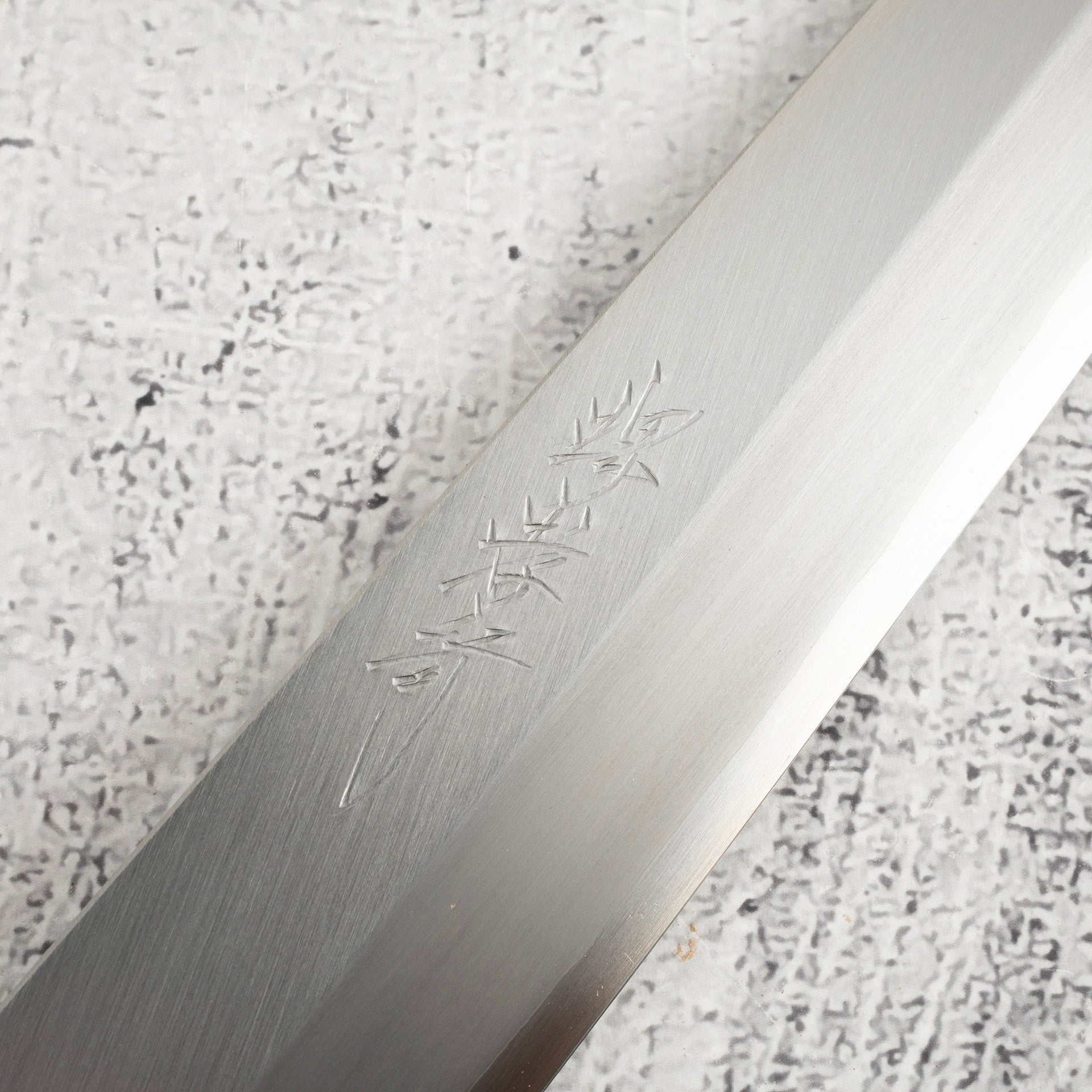 SakaiTakayukiGinsanYanagiba270mmd.jpg Sakai Takayuki Ginsan Yanagiba 270mm, view 4
