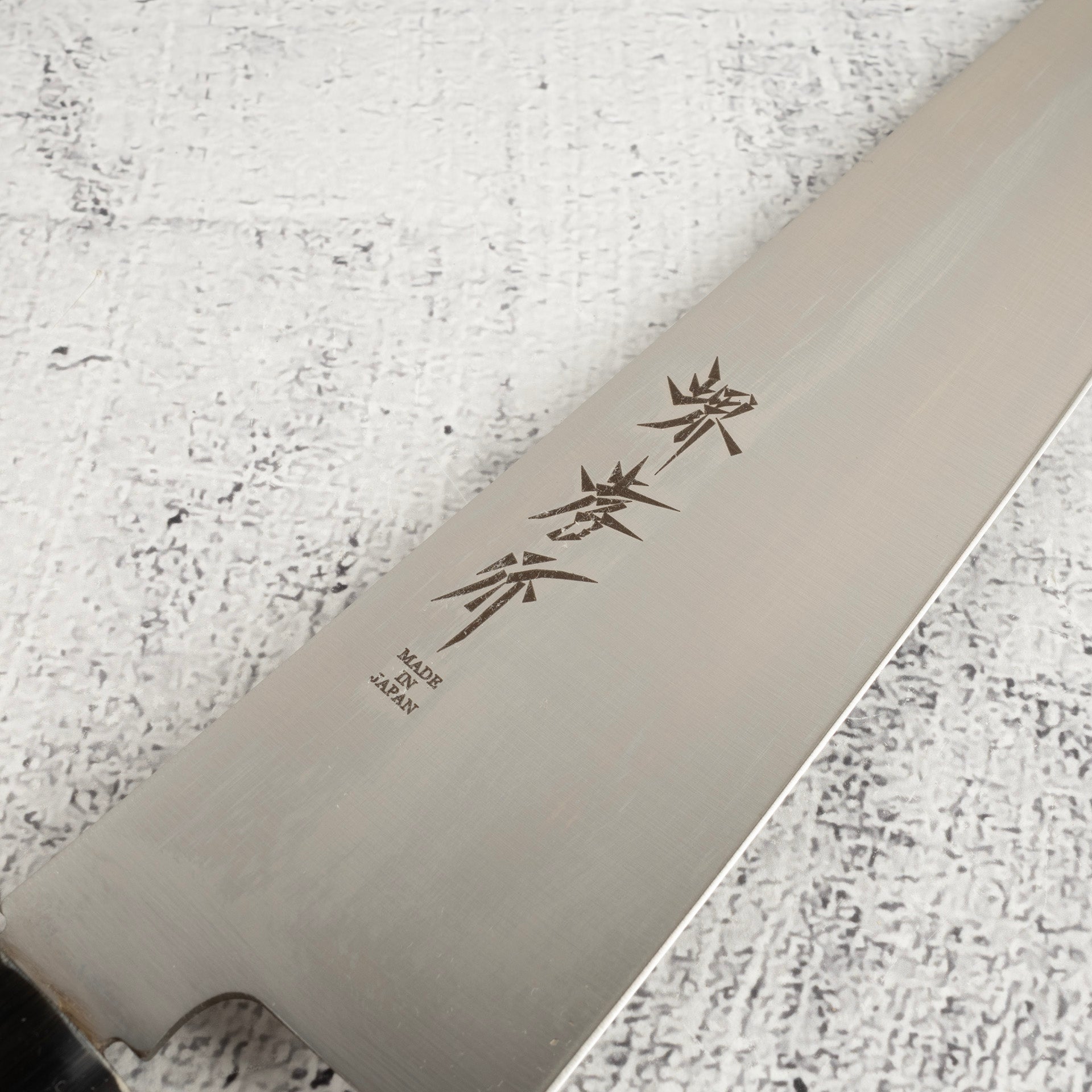 SakaiTakayukiINOXStainlessGyuto210mm3_76ec05cb-76f4-4bc0-a1e6-f20de541fe42.jpg Sakai Takayuki INOX Stainless Gyuto 210mm, view 3